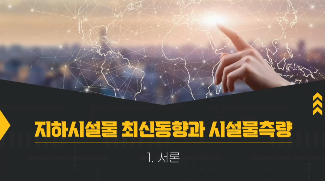 강의 썸네일