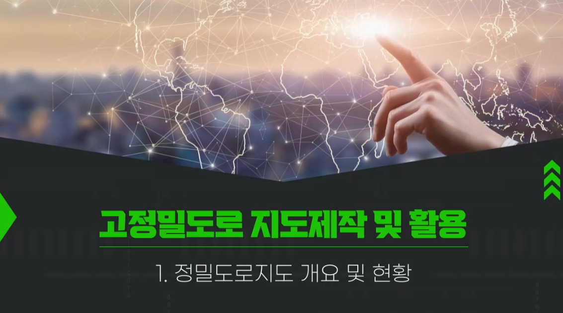강의 썸네일