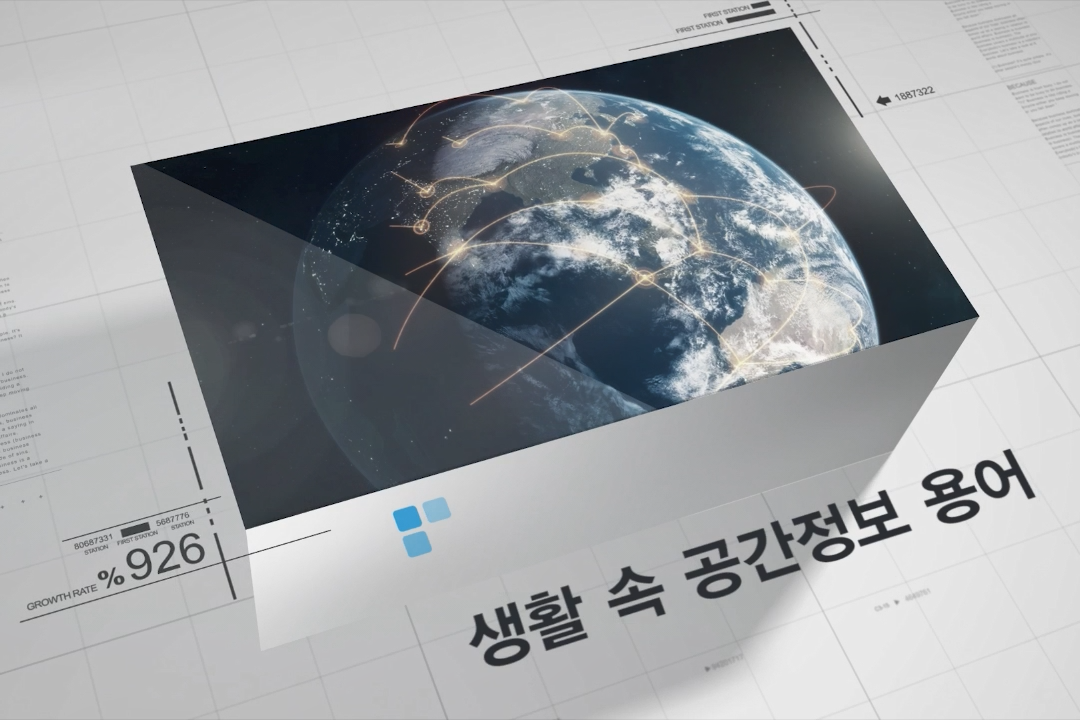 강의 썸네일