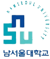 남서울대학교