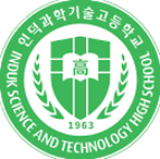 인덕과학기술고등학교